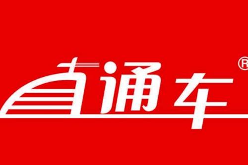 直通車推廣的優(yōu)勢及條件介紹-分別是什么